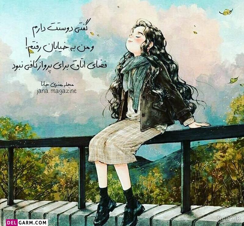 عکس نوشته های طنز باحال