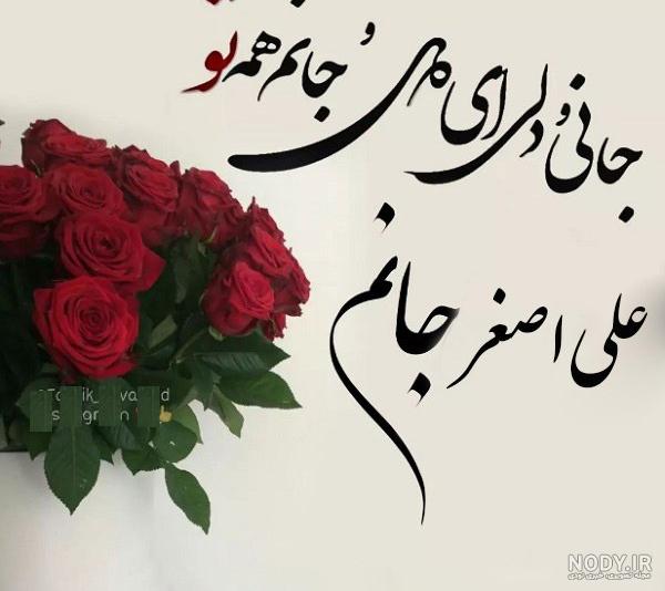 عکس نوشته نام علی ۱۴۰۰ - عکس نودی عکس نوشته نام علی ۱۴۰۰ - عکس نودی