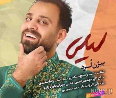 عکس واقعی لیلی مجنون در موزه پاریس عکس واقعی لیلی مجنون در موزه پاریس