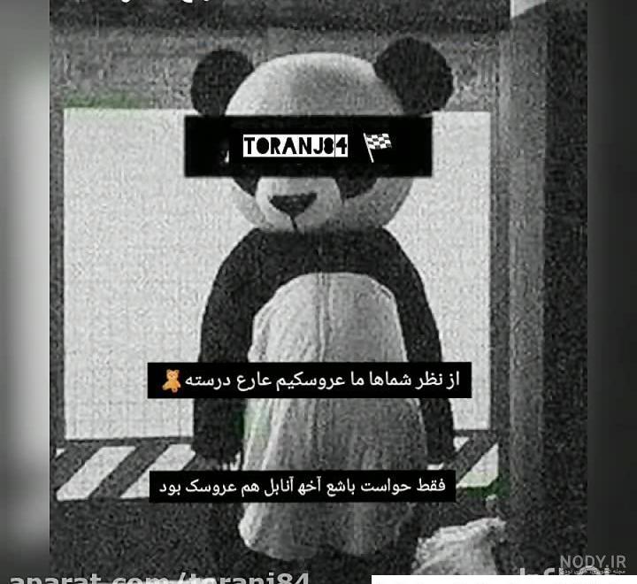 عکس پروفایل دخترونه خفن لاتی سیاه سفید غمگین