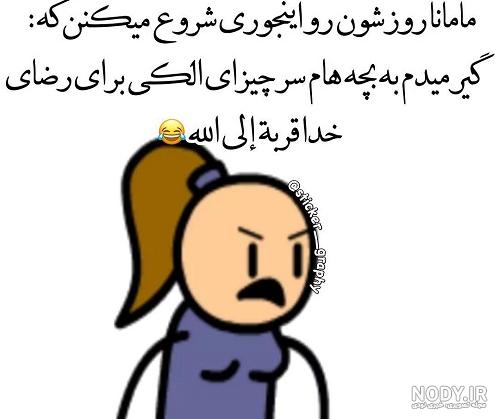 عکس گیر
