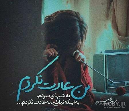 عکسهای دخترونه پروفایل غمگین - کامل (مولیزی) عکسهای دخترونه پروفایل غمگین - کامل (مولیزی)