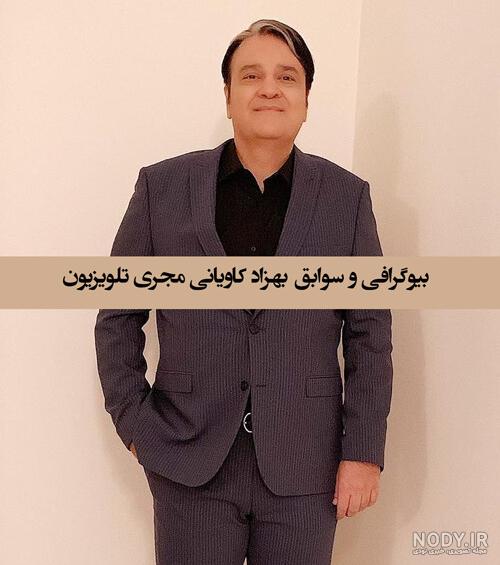 عکس‌های قسمت اول برنامه سه ستاره با حضور مجریان ورزشی