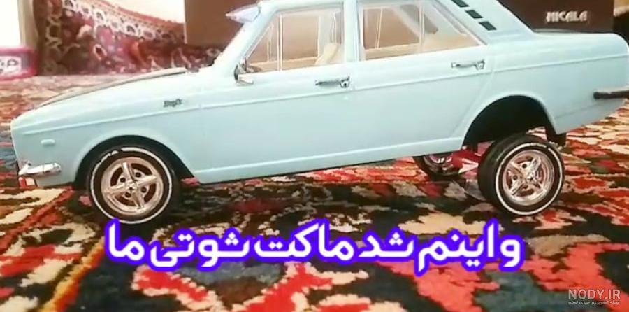 قیمت و خرید ماشین بازی طرح پژو پارس کد 0008