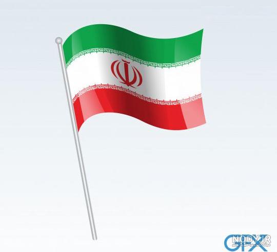 لایه باز وکتور پرچم ایران بصورت احتزاز یافته و دارای موج زیبا در ... لایه باز وکتور پرچم ایران بصورت احتزاز یافته و دارای موج زیبا در ...