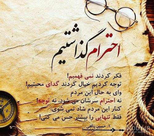 متن آرامش خود را به هیچ چیز و هیچک... | زیبا متن متن آرامش خود را به هیچ چیز و هیچک... | زیبا متن