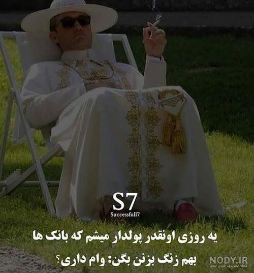 متن انگیزشی برای موفقیت + 30 عکس پروفایل انگیزشی برای رسیدن به هدف متن انگیزشی برای موفقیت + 30 عکس پروفایل انگیزشی برای رسیدن به هدف