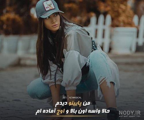 متن انگیزشی موفق شدن + عکس پروفایل و عکس نوشته با موضوع من موفق می شوم متن انگیزشی موفق شدن + عکس پروفایل و عکس نوشته با موضوع من موفق می شوم