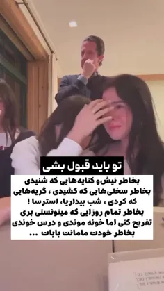 متن انگیزشی موفق شدن + عکس پروفایل و عکس نوشته با موضوع من موفق می شوم متن انگیزشی موفق شدن + عکس پروفایل و عکس نوشته با موضوع من موفق می شوم