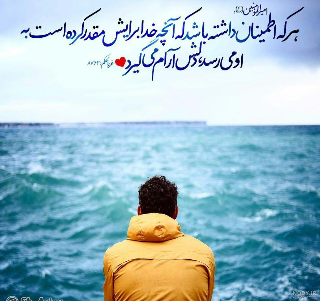 متن زیبای دوست داشتن پدر و قدردانی از زحمات پدر + عکس نوشته با موضوع پدر متن زیبای دوست داشتن پدر و قدردانی از زحمات پدر + عکس نوشته با موضوع پدر