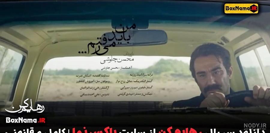 من باید موفق بشم، چون من چیزای گرون دوست دارم - عکس ویسگون من باید موفق بشم، چون من چیزای گرون دوست دارم - عکس ویسگون