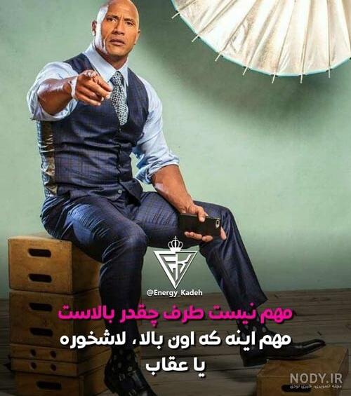 من باید موفق بشم، چون من چیزای گرون دوست دارم - عکس ویسگون من باید موفق بشم، چون من چیزای گرون دوست دارم - عکس ویسگون