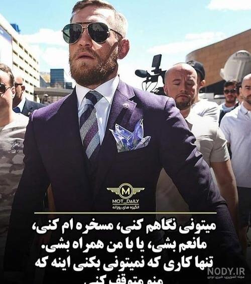 من باید موفق بشم، چون من چیزای گرون دوست دارم - عکس ویسگون من باید موفق بشم، چون من چیزای گرون دوست دارم - عکس ویسگون