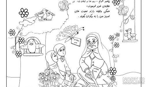 نقاشی زیبای غدیر