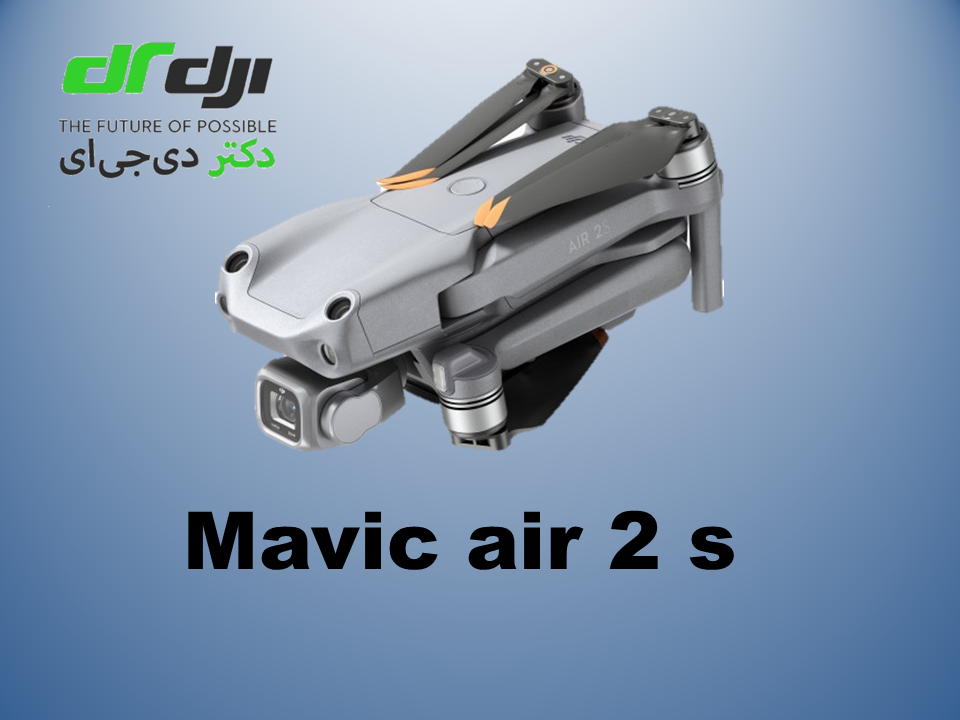 هلیشات DJI Air 2S - مویک ایر 2S - drdji دکتر dja