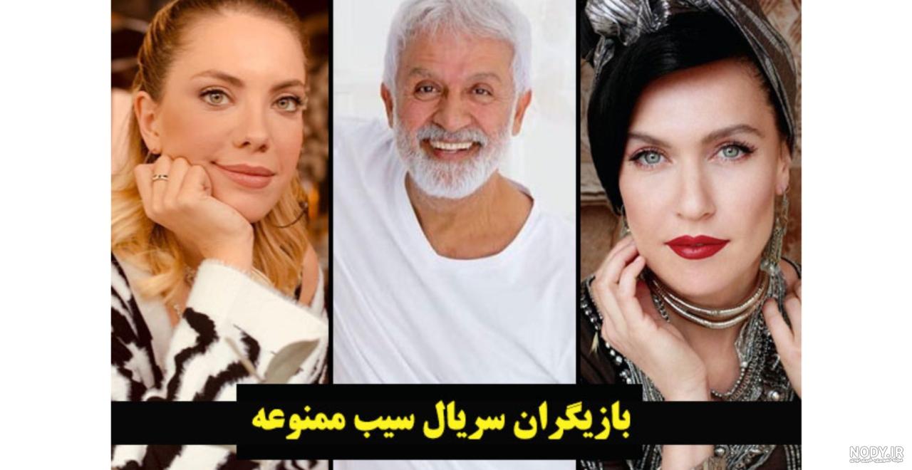 همسران واقعی بازیگران سریال سیب ممنوعه 😍 ️سریال سیب ممنوعه ، سریال ترکی ...