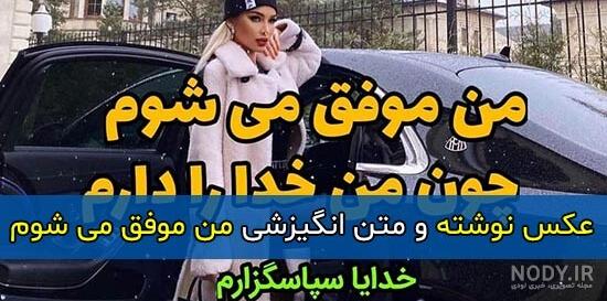ویدیو انگیزشی برای درس خوندن ویدیو انگیزشی برای درس خوندن
