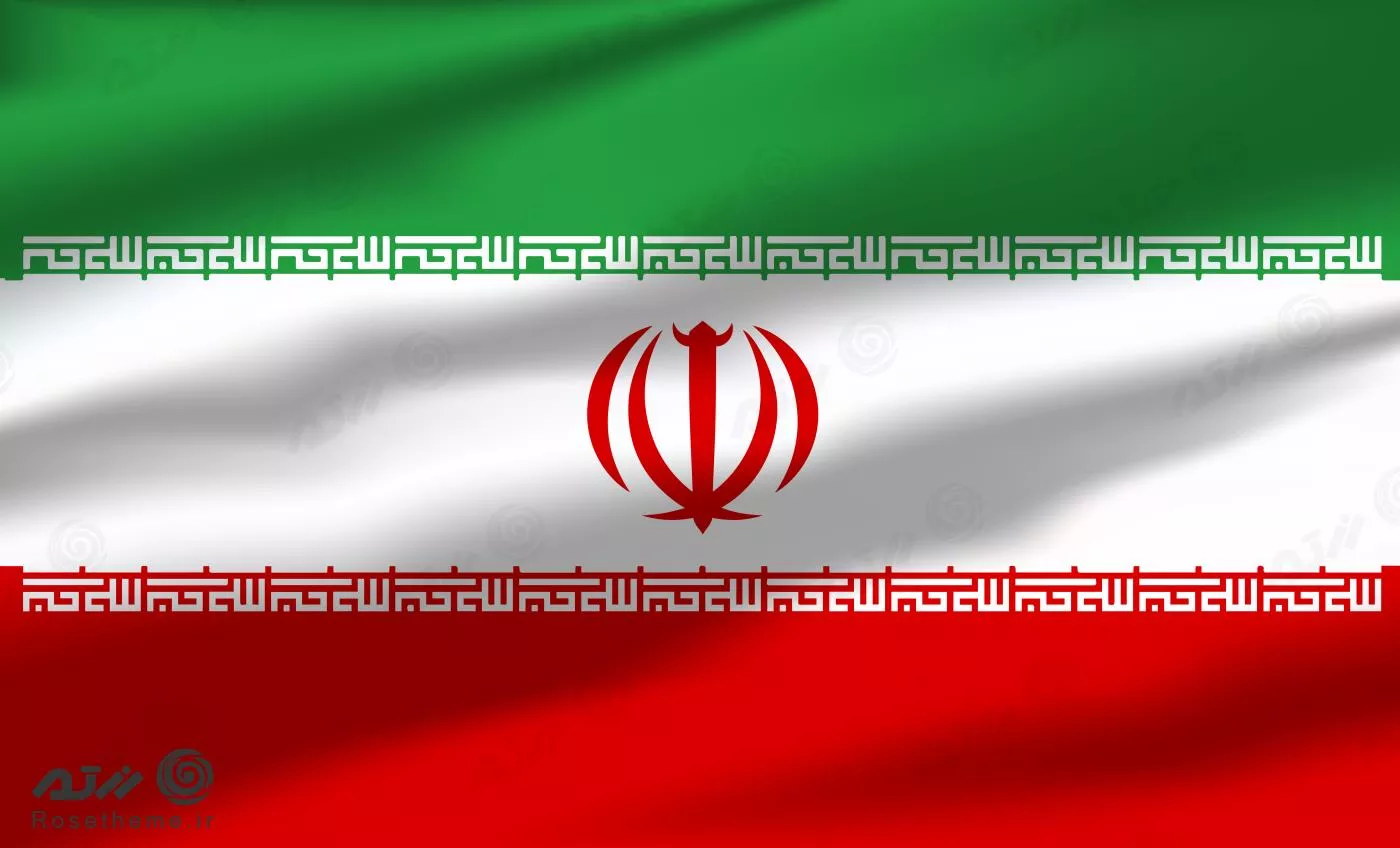 پرچم ایران کد 1561 پرچم ایران کد 1561