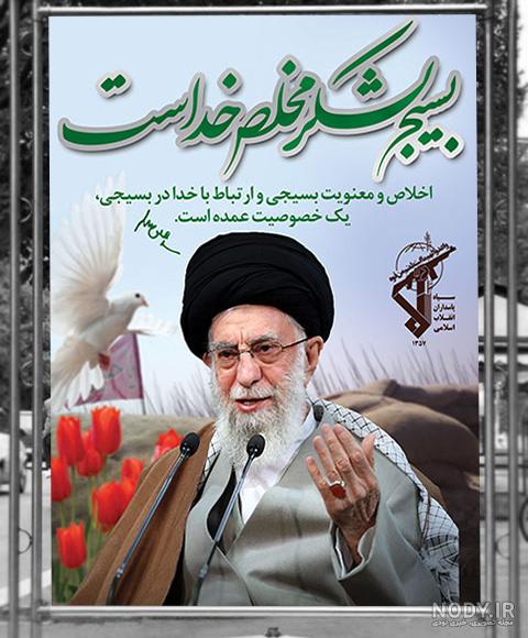 پوستر لایه باز - صفحه ۵۸ از ۷۱ پوستر لایه باز - صفحه ۵۸ از ۷۱