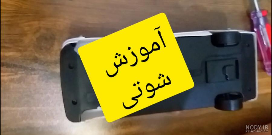 پژو پارس ELX شوتی در بازی ماشین اسپرت ۳ کپشن رو حتما بخونید