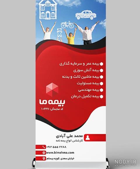 پیام رهبر معظم انقلاب به مانسبت هفته بسیج پیام رهبر معظم انقلاب به مانسبت هفته بسیج