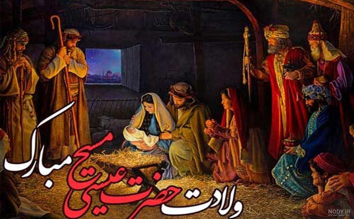 چرا حضرت عیسی (ع)، ازدواج نکردند؟ چرا حضرت عیسی (ع)، ازدواج نکردند؟