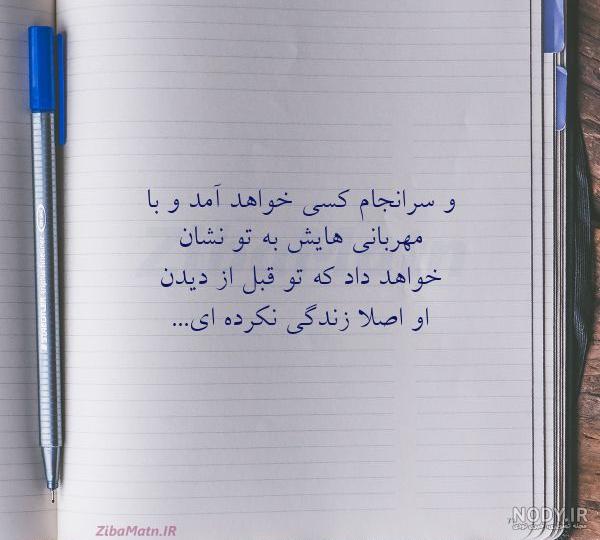 چرخه نیتروژن - علوم نهم - نسرین صفری