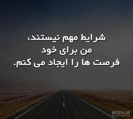 کلیپ/انگیزشی/گرانج/ادمای فیک/انگیزشی گرانج/کلیپ گرانج کلیپ/انگیزشی/گرانج/ادمای فیک/انگیزشی گرانج/کلیپ گرانج