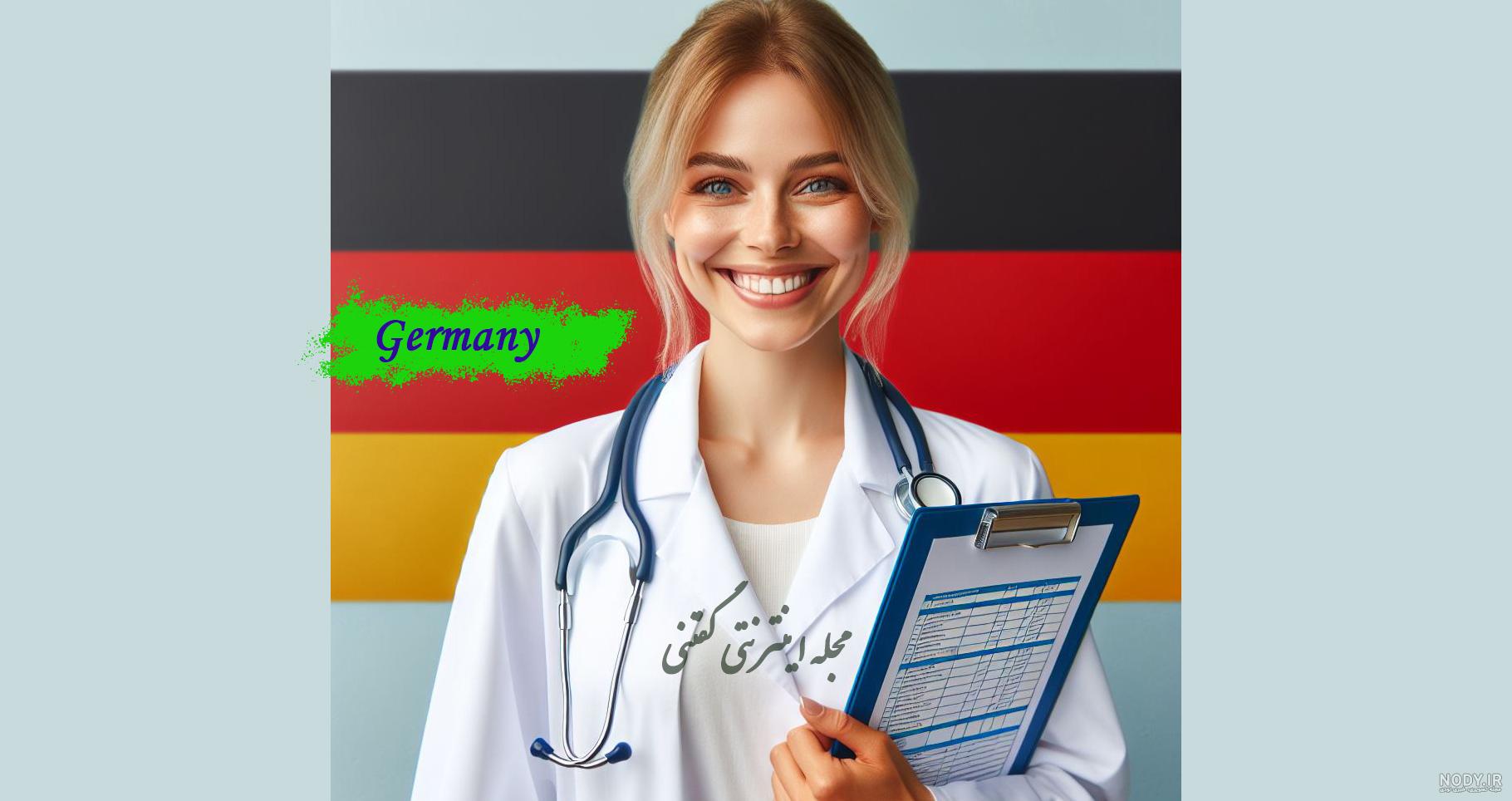 عکس خانم دکتر شیک برای پروفایل