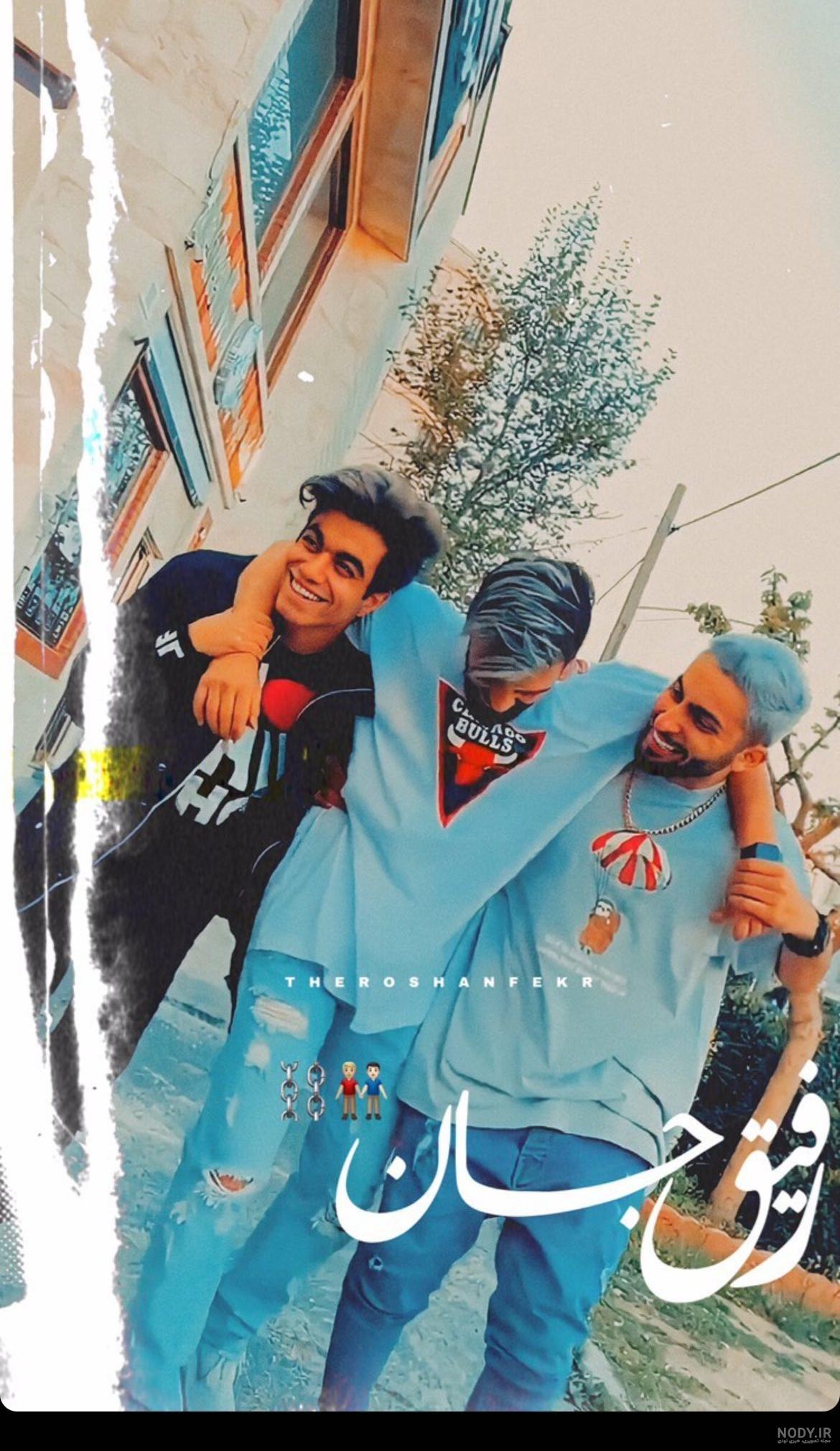😂 ابروش رفت - فیلم ویسگون