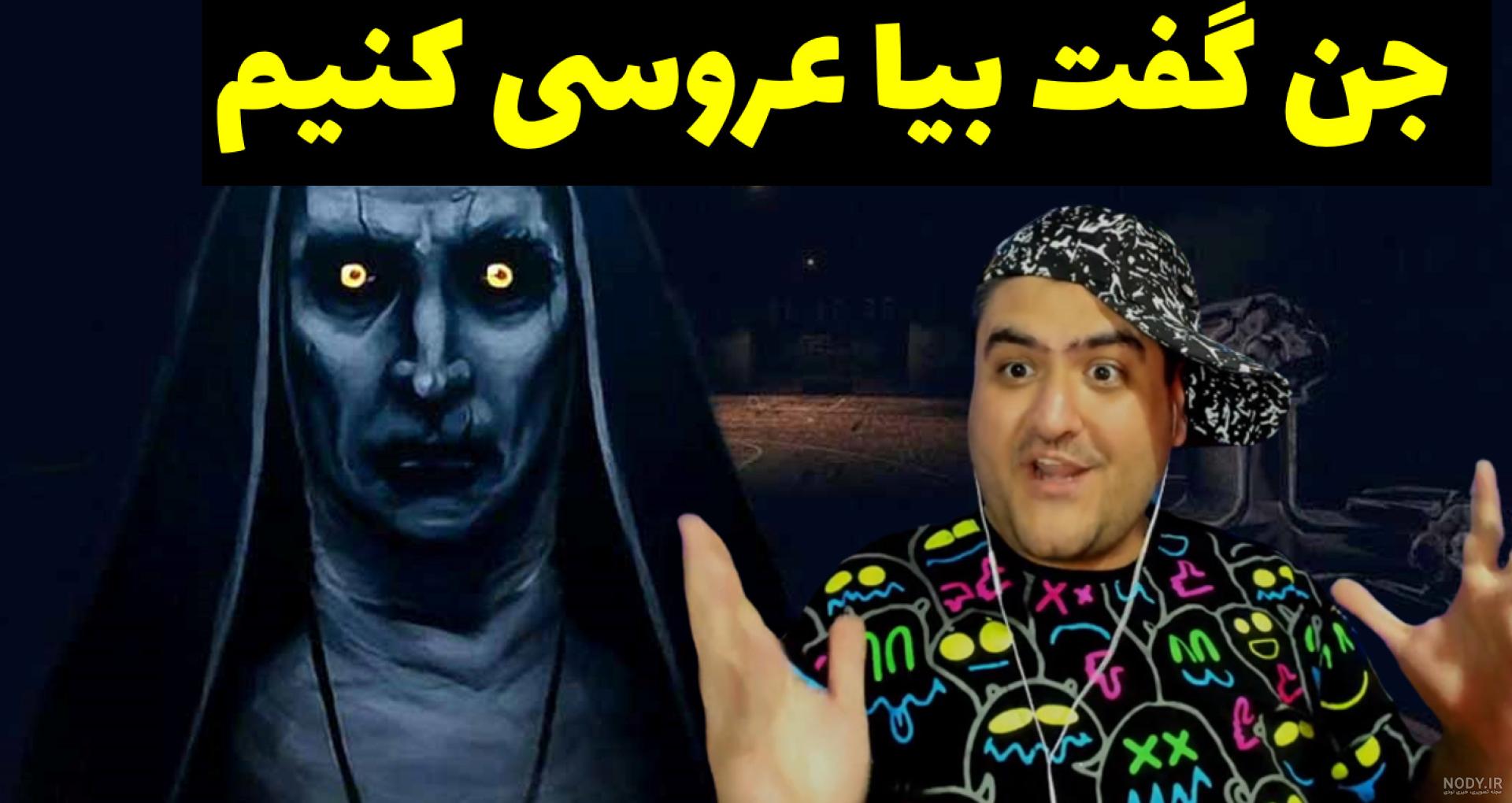 اتاق فرار ترسناک | رزرو آنلاین انواع اسکیپ روم ترسناک + لیست ... اتاق فرار ترسناک | رزرو آنلاین انواع اسکیپ روم ترسناک + لیست ...