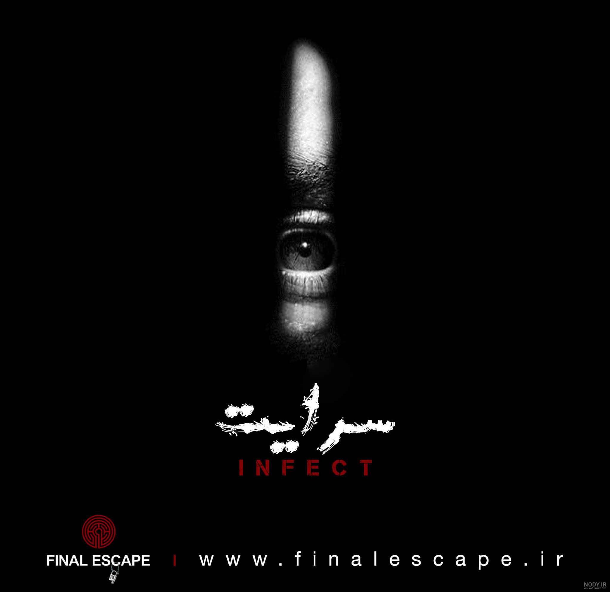 اتاق فرار قزوین - لیست کامل + رزرو [EscapeZoom]
