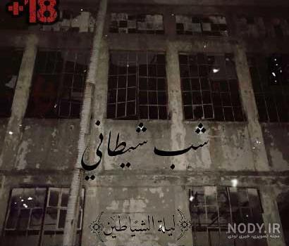 اتاق فرار قزوین - لیست کامل + رزرو [EscapeZoom]