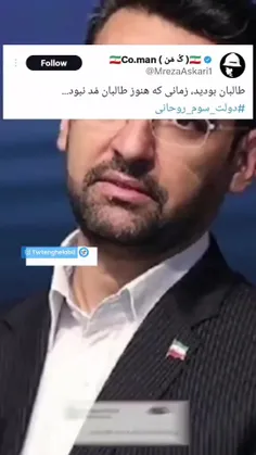 احمد مسعود - اول فارس | آخرین اخبار ایران ،جهان و فارس