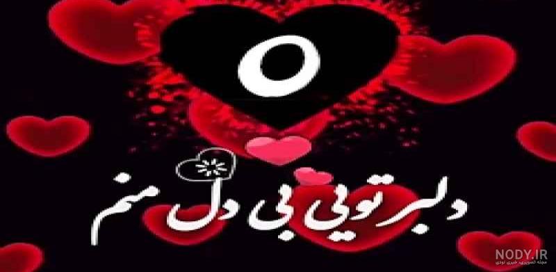 استوری نیکا قبل از رفتن ب ترکیه - فیلم ویسگون