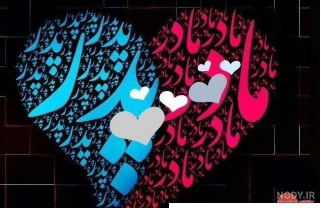 اسم نوشته سعیده | عکس پروفایل سعیده + متن و جملات سعیده - ردپیکس