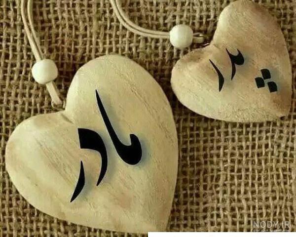 اسم نوشته سعیده | عکس پروفایل سعیده + متن و جملات سعیده - ردپیکس