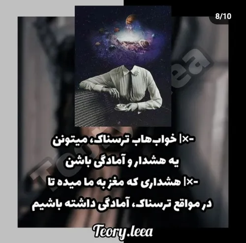 اولین عکس ترسناک سال 94 در ویسگون خخخ - عکس ویسگون