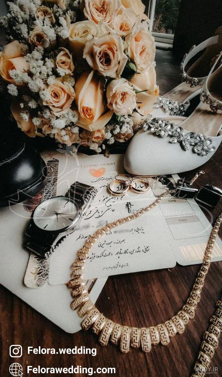 اکسسوری برای عروسی - اول نظر