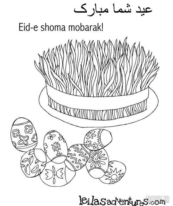 ایده عکس نوزاد با سفره هفت سین