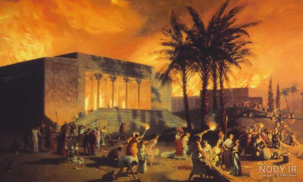 باز سازی تخت جمشید - نماشا