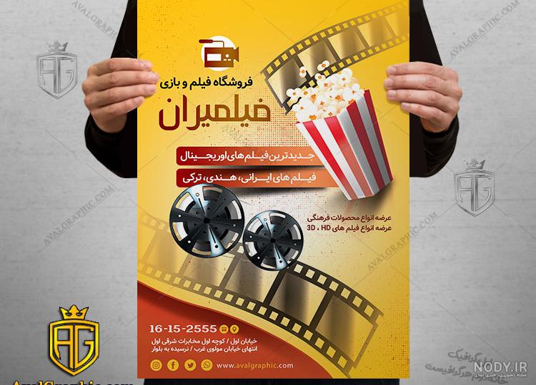 بازی های کامپیوتری برای کودکان، موجب چه می‌شود؟