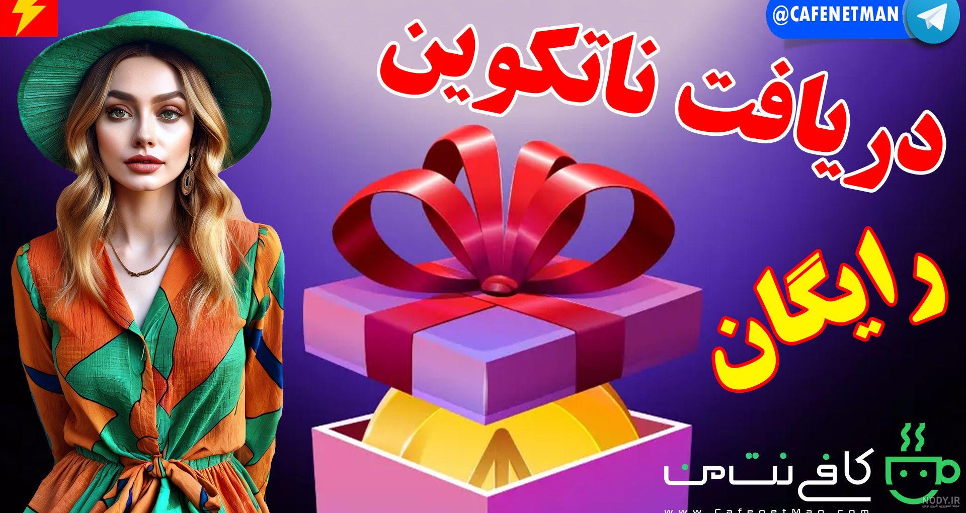 برنامه کودک - درست کردن کفش پاشنه بلند با شن و ماسه جنبشی