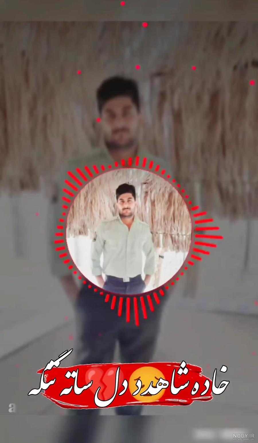 بچه یه چشم بچه یه چشم