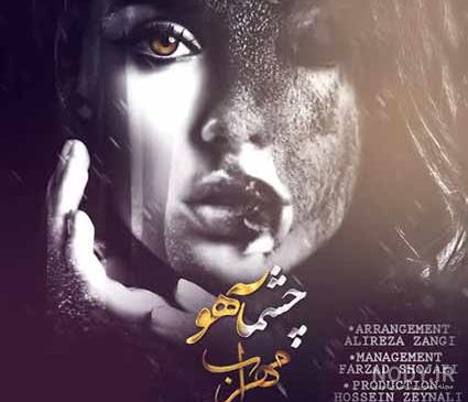 بیوگرافی امیر علی خواننده خوش صدا و خوش چهره ایرانی برای شما م