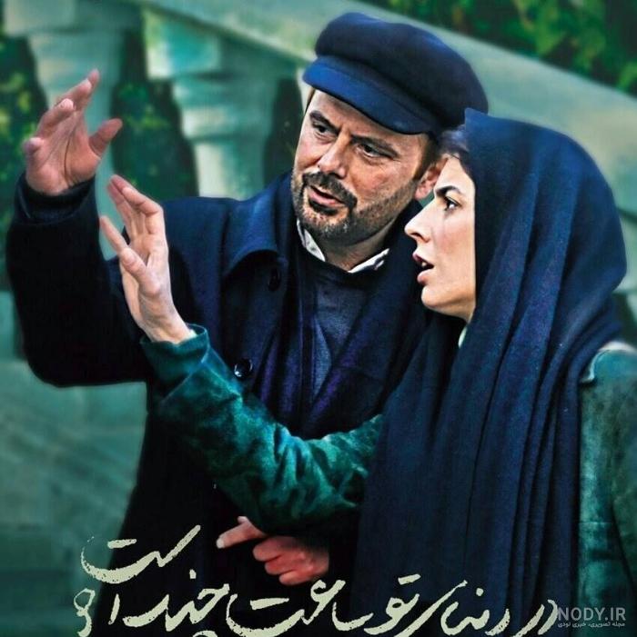 بیوگرافی و عکس های لیلا حاتمی با همسرش + فیلم ها