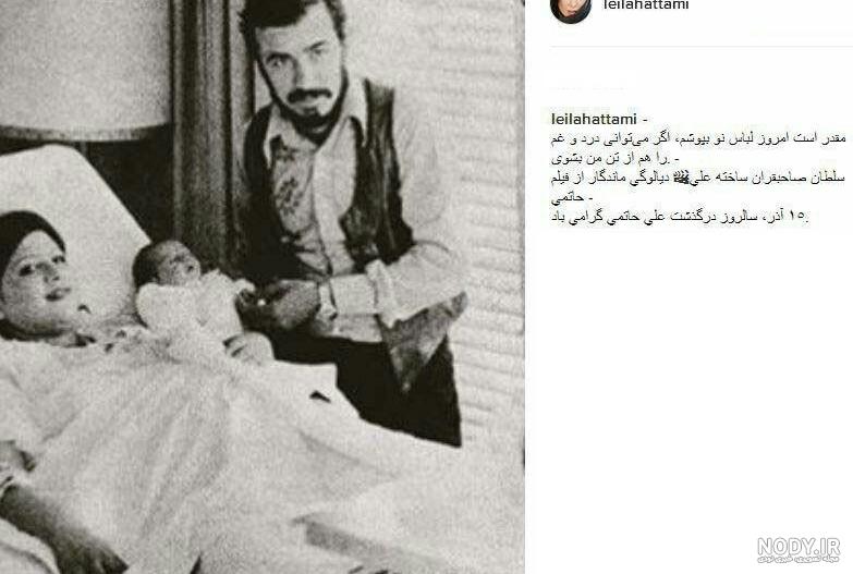 بیوگرافی لیلا حاتمی و عکس های خانوادگی لیلا حاتمی همسر و فرزندش