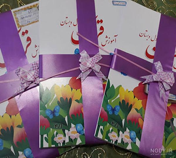 تزیین قرآن با روبان و گل برای جشن تکلیف +‌ تزیین جلد قرآن عروس