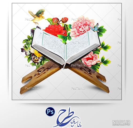 تزیین قرآن عروس و جعبه قرآن برای سفره عقد