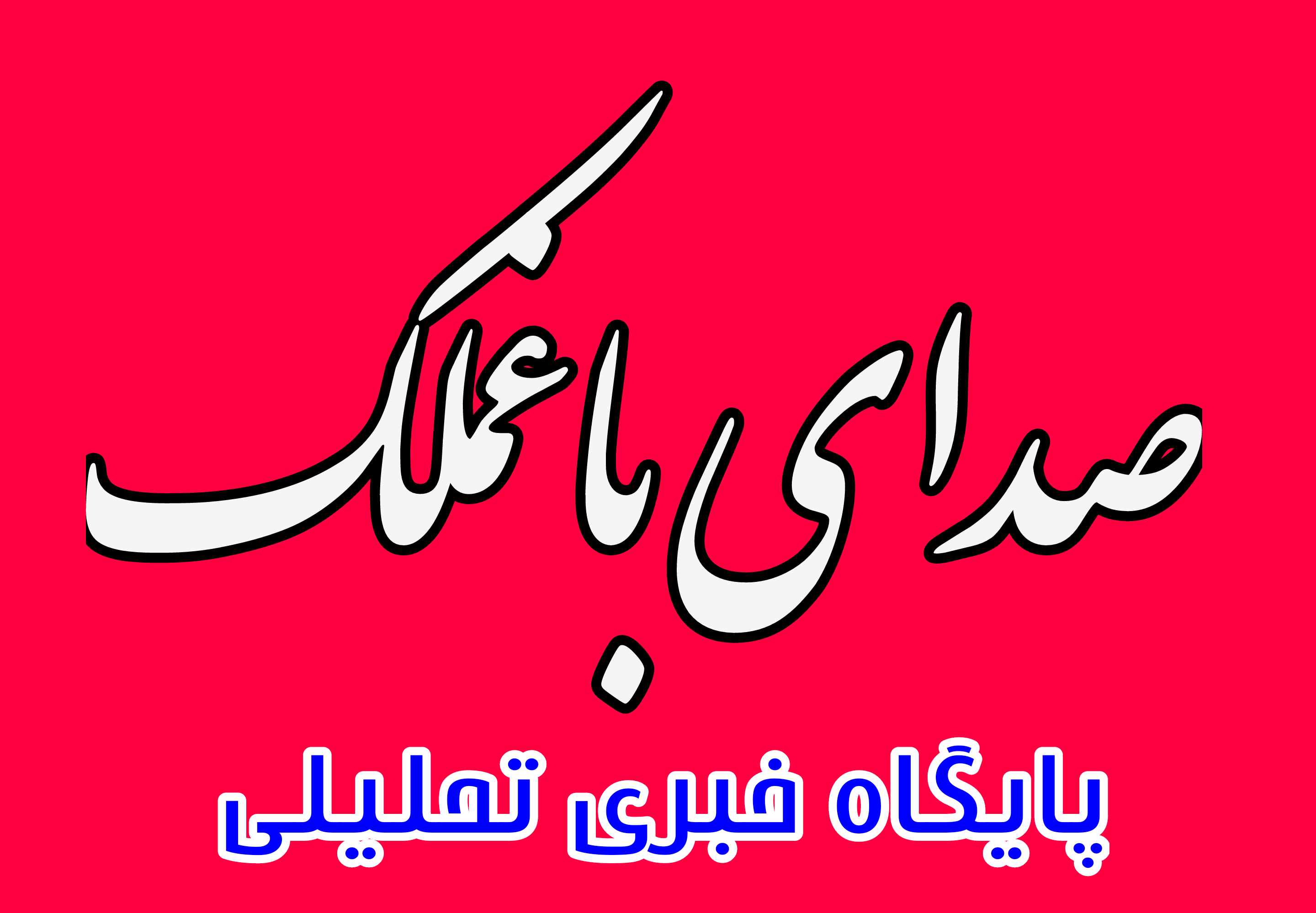 تصویری دیدنی از پلیسی که در خوزستان شهید شد/ توئیت شمخانی درباره ... تصویری دیدنی از پلیسی که در خوزستان شهید شد/ توئیت شمخانی درباره ...